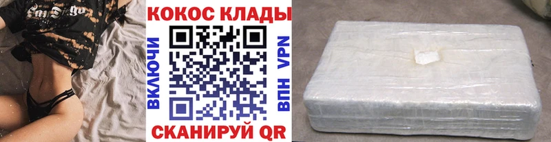 кракен ссылки  Заозёрск  КОКАИН Эквадор 