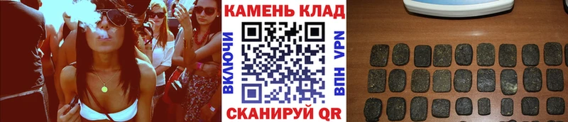 маркетплейс клад  Заозёрск  ГАШ ice o lator  кракен ссылки 