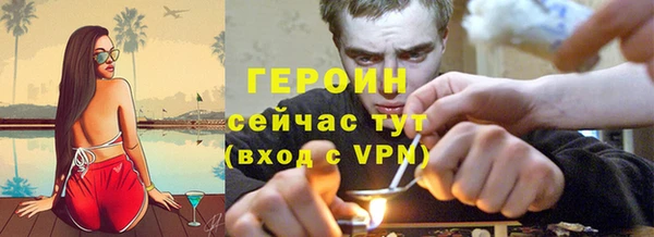 крисы Баксан
