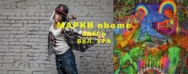 мяу мяу мука Балабаново