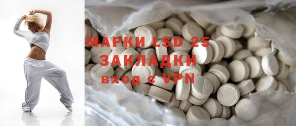 крисы Баксан