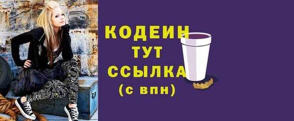 ALPHA-PVP Аркадак