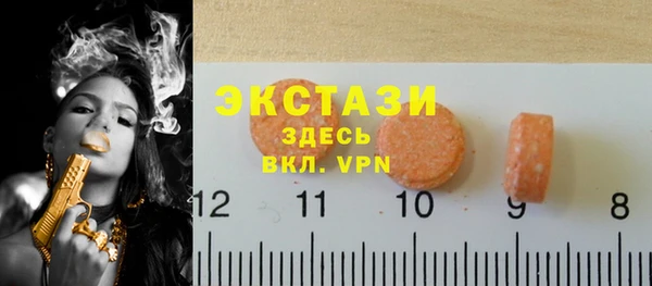 крисы Баксан