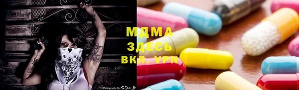 мяу мяу мука Балабаново