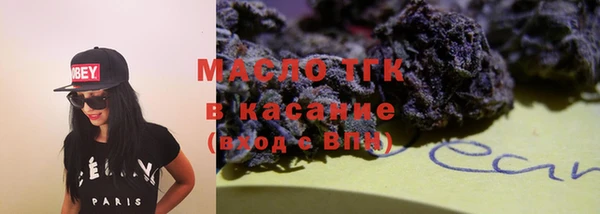 крисы Баксан