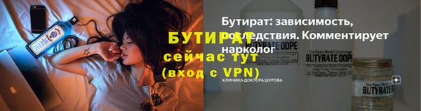 кокс Армянск
