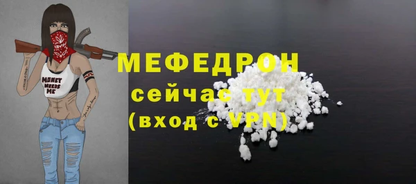 крисы Баксан