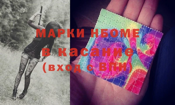 mdma Балахна
