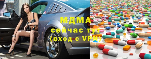 mdma Балахна