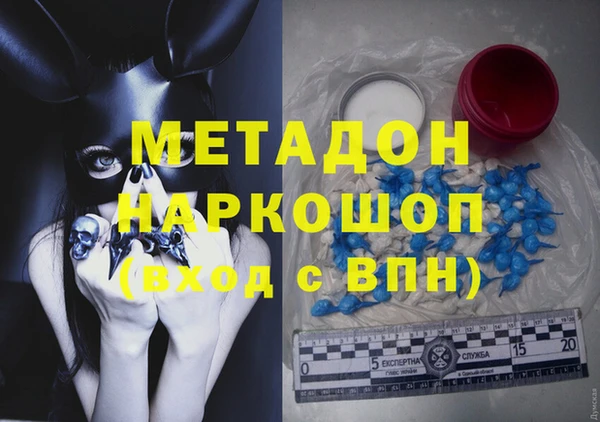 mdma Балахна