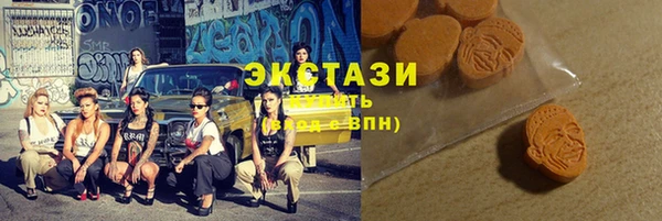 крисы Баксан