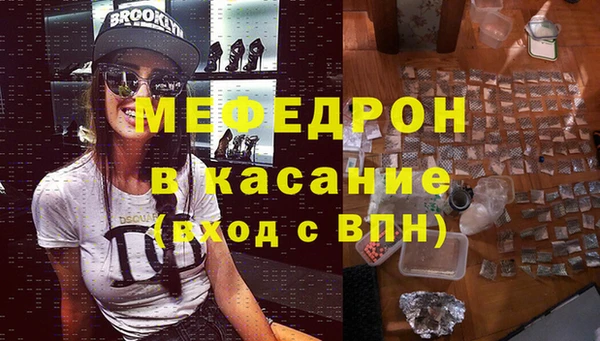 крисы Баксан