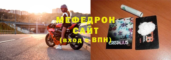крисы Баксан