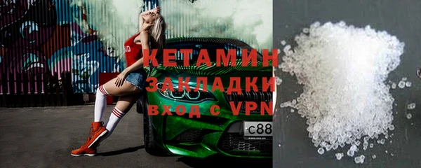 крисы Баксан