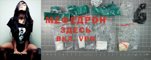 мяу мяу мука Балабаново