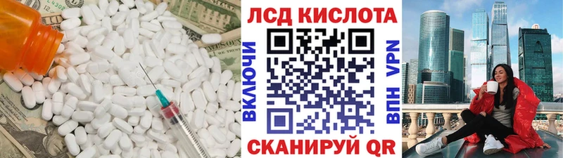 купить закладку  Заозёрск  LSD-25 экстази кислота 