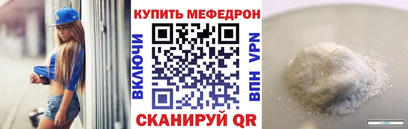 маркетплейс телеграм  Заозёрск  Меф VHQ  где купить наркотик 