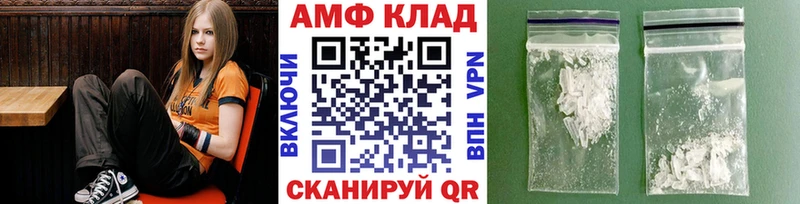 Первитин пудра  Заозёрск 