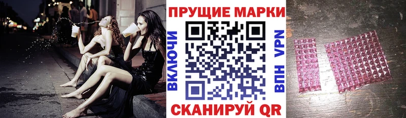 omg ССЫЛКА Заозёрск Марки 25I-NBOMe 1,8мг
