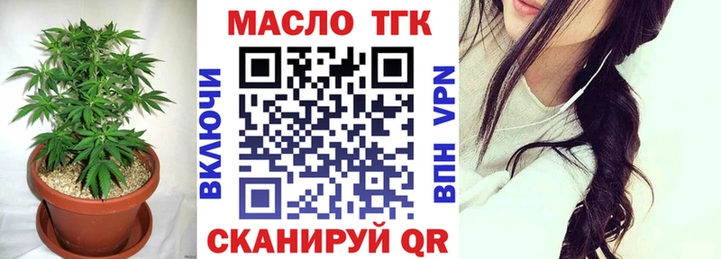 Дистиллят ТГК вейп с тгк мега ссылки Заозёрск купить наркотик
