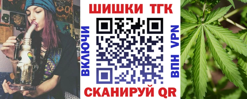 Бошки Шишки SATIVA & INDICA  Заозёрск 